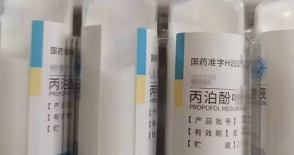 Bắt đầu từ tháng 9/2023, bác sĩ Cù đã nhiều lần thực hiện các mũi tiêm gây mê tại khách sạn cho bạn gái. Vào ngày 6/3/2024, bác sĩ Cù đã tiêm Propofol qua cổ chân cho cô Trần hơn 20 lần trong vòng 6 giờ với tổng liều lượng lên đến 1.300 mg.