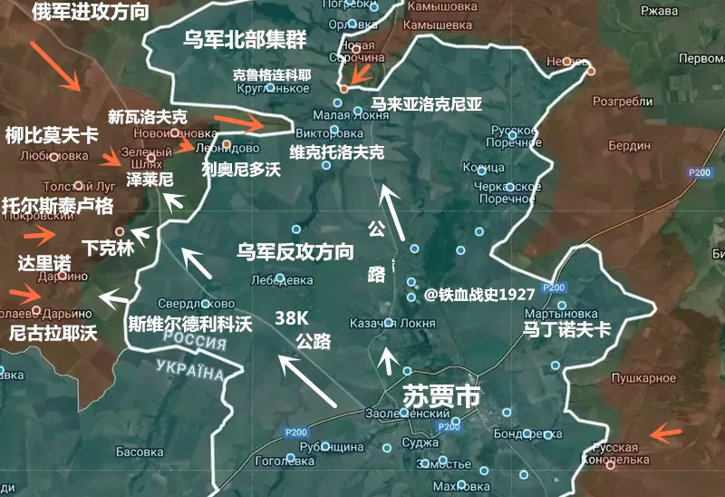 Theo bản đồ, làng Martynovka nằm ở khu vực trung tâm của chiến trường phía đông, với một tuyến đường cao tốc H-7 dẫn đến Sudzha. Tuyến đường này cũng nối trực tiếp tới tỉnh Sumy của Ukraine và là tuyến hậu cần lớn nhất của Quân đội Ukraine tại khu vực Kursk. Ảnh: Sina.