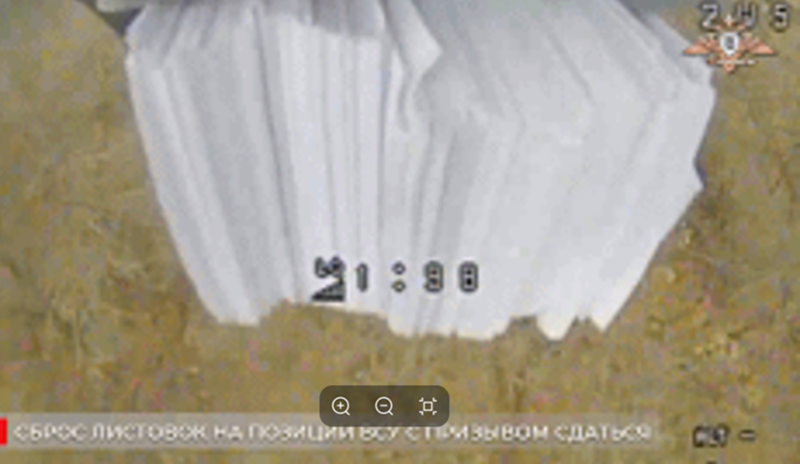 Video được trang web công bố cho thấy, Quân đội Nga sử dụng máy bay không người lái để rải tờ rơi kêu gọi đầu hàng xuống vị trí của Quân đội Ukraine và phát sóng lời kêu gọi đầu hàng. Sau khi các binh sĩ Ukraine hạ vũ khí, Quân đội Nga tiếp tục sử dụng máy bay không người lái để thả một bộ đàm, hướng dẫn họ di chuyển qua một tuyến đường an toàn để đến vị trí của Quân đội Nga. Ảnh: Bộ Quốc phòng Nga.