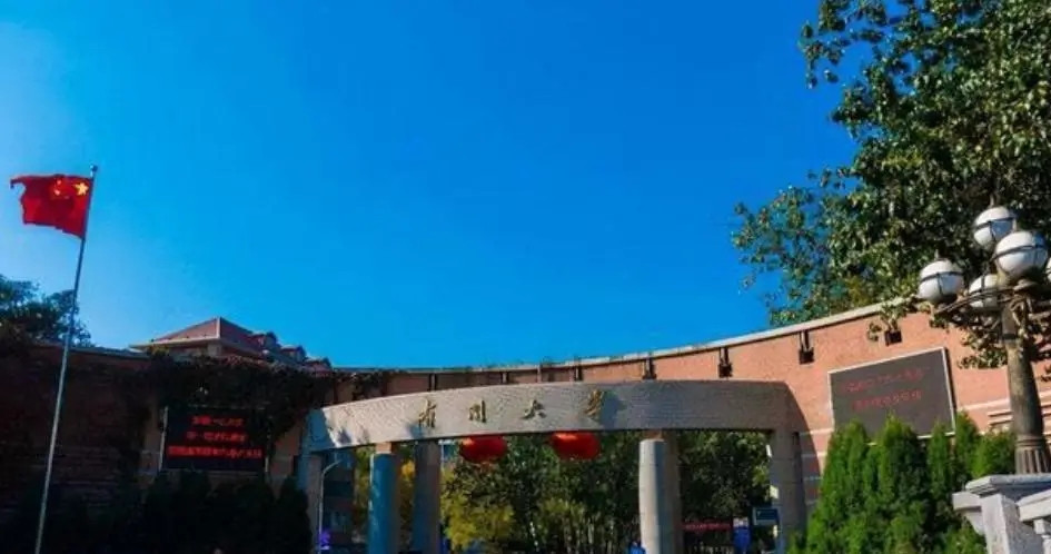 Năm 1990, Khánh Hương đỗ vào Đại học Nam Khai với thành tích xuất sắc, trở thành sinh viên đại học đầu tiên của làng. Thay vì vui mừng, cha cô lại yêu cầu cô phải tự trang trải học phí và gửi tiền về nhà để chữa bệnh cho em trai.