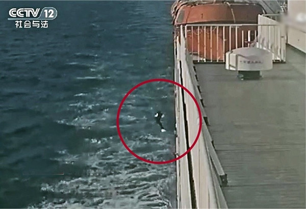 Trên con tàu, dưới vỏ bọc của một chuyến du ngoạn lãng mạn, Lý đã lên kế hoạch sát hại vợ mình một cách tàn nhẫn. Hắn ta dụ dỗ Tiểu Hoàn đến gần lan can tàu, nơi nằm ngoài tầm quan sát của hệ thống camera an ninh và đẩy vợ xuống biển.