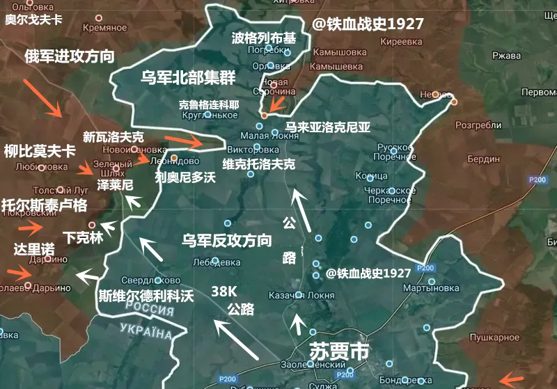 Đồng thời, cuộc tiến công của quân Nga tại Novoivanovka đã bị binh sĩ Ukraine đẩy lùi. Quân Ukraine thậm chí đã tiến vào khu vực phía đông của ngôi làng này nhờ sự hỗ trợ từ Malaya Loknya. Quân tiếp viện của Ukraine trước tiên di chuyển từ Sudzha dọc theo đường cao tốc đến Malaya Loknya, sau đó tiếp tục tiến dọc theo tuyến đường từ Malaya Loknya đến Novoivanovka hỗ trợ tấn công. Ảnh: Sina.