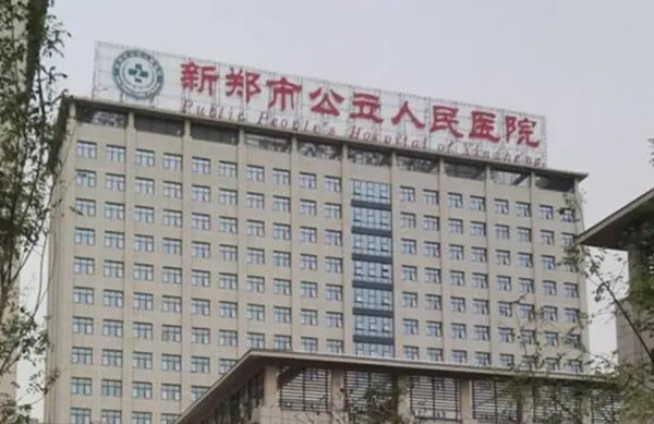 Sự việc này một lần nữa đặt ra câu hỏi về đạo đức nghề nghiệp của bác sĩ, vai trò của bệnh viện trong việc trao đổi thông tin với bệnh nhân và gia đình. Bên cạnh đó, nó cũng là lời cảnh tỉnh về việc cần nâng cao nhận thức về quyền lợi và lợi ích của bệnh nhân trong hệ thống y tế. Trong ảnh là bệnh viện nơi xảy ra sự việc.