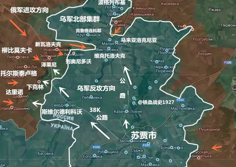 Tại tuyến Malaya Loknya đến Pogrebki, cuộc giao tranh giữa Nga và Ukraine cũng vô cùng ác liệt. Lữ đoàn 810 Nga đang chiến đấu quyết liệt tại đây, với tình hình đặc biệt khó khăn. Quân đội Ukraine dựa vào tuyến đường từ Sudzha đến Malaya Loknya để nhanh chóng tiếp viện và bổ sung lực lượng. Để phá hủy tuyến hậu cần này, không quân và pháo binh hạng nặng của Nga đang tiến hành các cuộc tấn công dồn dập. Ảnh: Sina.