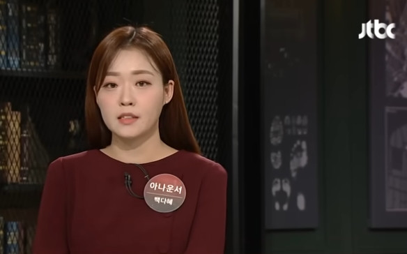 Đài JTBC cho biết, vào đêm tổ chức tiệc tân gia, sau khi cho các con đi ngủ, bốn người lớn tụ họp tại phòng khách và cùng uống rượu. Vì uống quá chén, người phụ nữ ngủ thiếp đi trên ghế sofa.