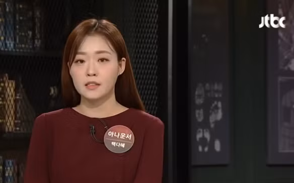 Đài JTBC cho biết, vào đêm tổ chức tiệc tân gia, sau khi cho các con đi ngủ, bốn người lớn tụ họp tại phòng khách và cùng uống rượu. Vì uống quá chén, người phụ nữ ngủ thiếp đi trên ghế sofa.