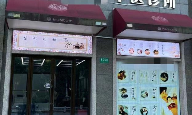 Sau khi sự việc xảy ra, cô Triệu vô cùng hoảng loạn và đau đớn. Ngày hôm sau, cô quyết định đến đồn cảnh sát trình báo vụ việc.