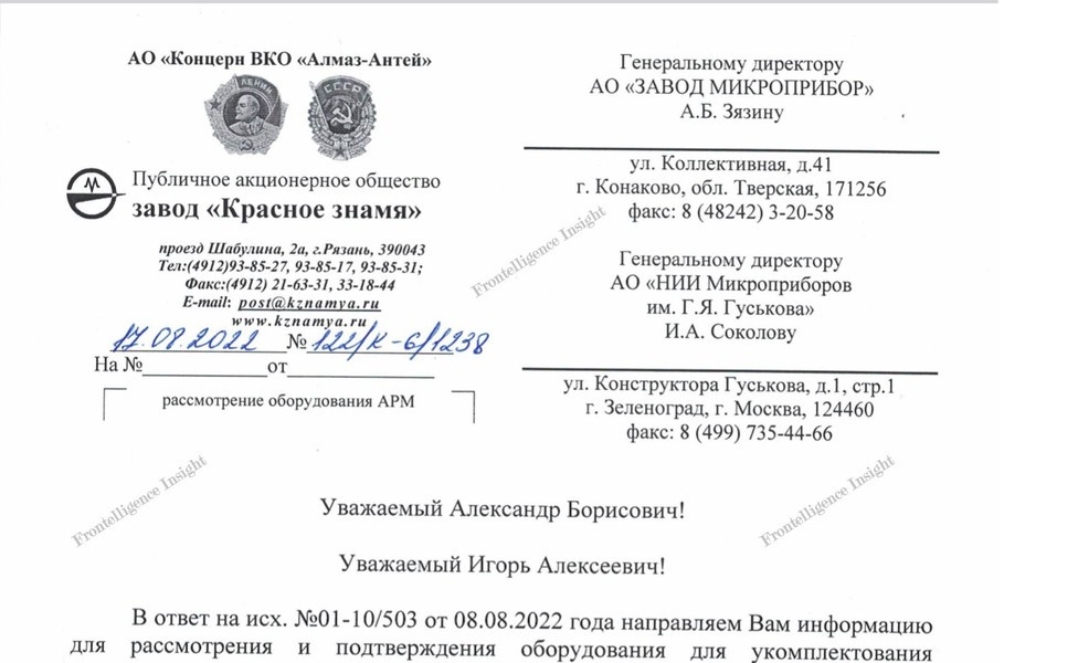 Theo dữ liệu nhận được, khách hàng yêu cầu nhận đầy đủ thiết bị vào cuối năm 2022. Bên cạnh đó, danh sách còn bao gồm cả bộ thiết bị WA36, EA-PS 3150 và PLR7 60-12, chúng được cung cấp bởi một số công ty trung gian của Nga, sau khi họ mua từ nước ngoài.