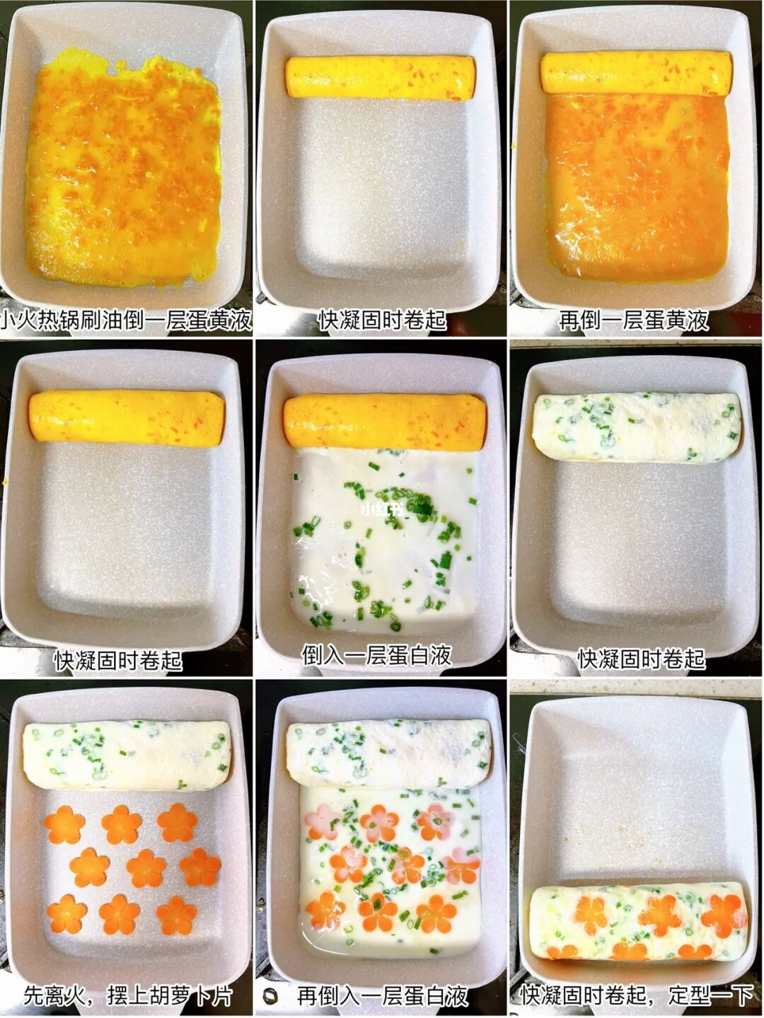 Bước 3. Cho hành lá cắt nhỏ vào lòng trắng trứng và cà rốt thái nhỏ vào lòng đỏ trứng.