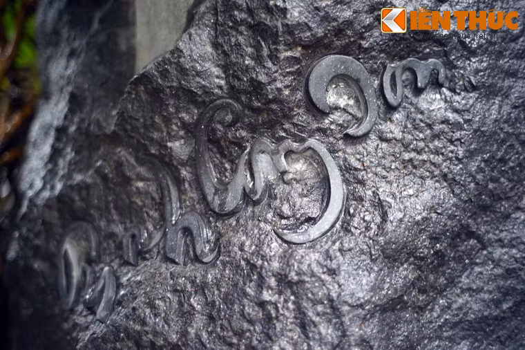 Dòng tên nhạc sĩ khắc trên mộ.