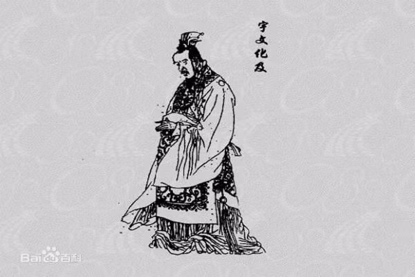 Bi an my nhan khien 6 ong hoang 