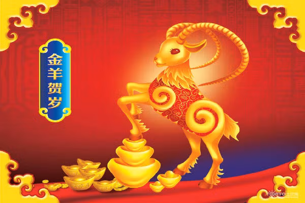 Năm Ất Mùi 2015, Bát Bạch Tinh phi lâm hướng chính Bắc, vì thế hướng tài vị là chính Bắc. Thời điểm này là Bát Bạch tinh đang nắm bát vận trong bát vận thì Bát Bạch tinh trở thành đương lệnh tinh tức là cát tinh có sức mạnh lớn nhất trong cửu tinh. 