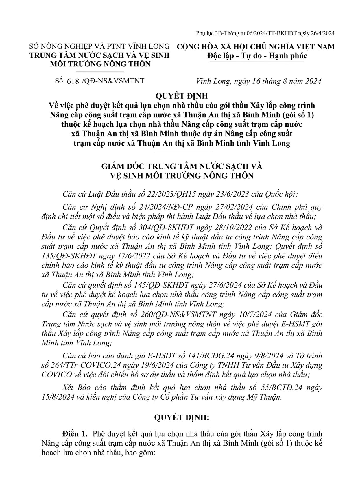 Vĩnh Long: Cty Trường Tiến trúng gói sửa chữa Trung tâm hành chính huyện Long Hồ - Hình 3 Vinh Long: Cty Truong Tien trung goi sua chua Trung tam hanh chinh huyen Long Ho-Hinh-3