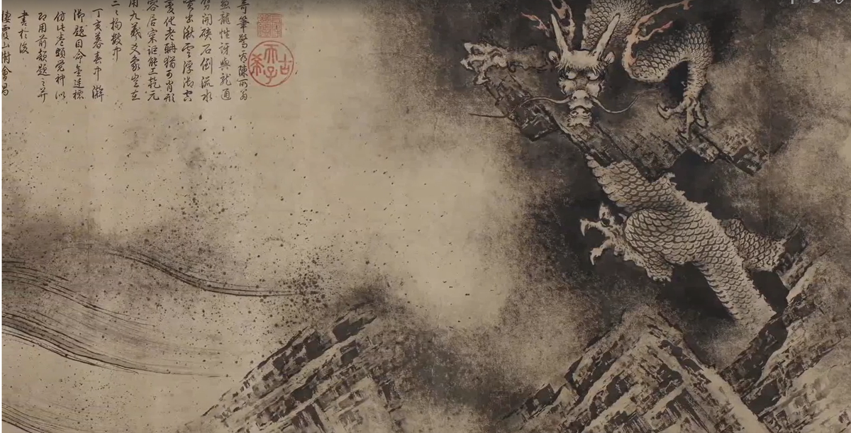 Trong tranh, Trần Dung đã tạo nên một con rồng đang di chuyển giữa những đám mây, thể hiện tham vọng và quan điểm chính trị của tác giả.