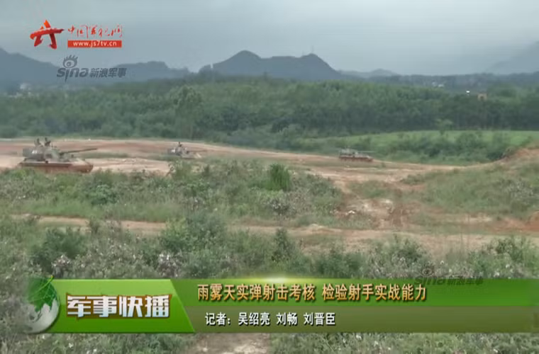 Theo thiết kế Type 89 sử dụng khung gầm bánh xích tiêu chuẩn Type 321 do Trung Quốc phát triển và mẫu khung gầm này được tích hợp khá nhiều trên các dòng pháo tự hành đang được Quân đội Trung Quốc sử dụng.