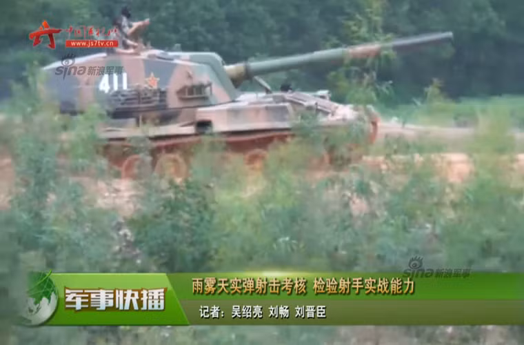 Pháo tự hành chống tăng Type 89 được trang bị hệ thống điều khiển hỏa lực khá đơn giản trong đó có cả một thiết bị đo khoảng cách bằng laser và một kính ngắm đêm.