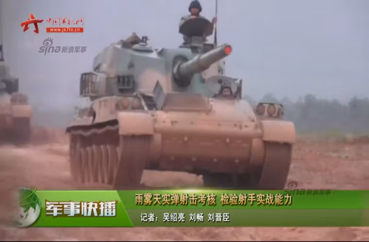 Type 89 được trang bị một động cơ diesel WR4B-12V150LB có công suất 520 mã lực, với vận tốc di chuyển tối đa khoảng 55km/h và có tầm hoạt động hiệu quả là 450km. Nó có kíp chiến đấu gồm 4 binh sĩ gồm 1 chỉ huy xe, pháo thủ, nạp đạn và lái xe.