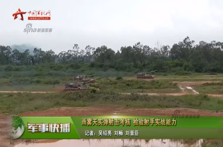 Giáp của Type 89 cũng tương đối mỏng chỉ khoảng 50mm chính vì vậy tổng trọng lượng của nó chỉ khoảng 31 tấn, ngoài ra nó cũng được trang bị hệ thống chống cháy, hệ thống giáp bảo vệ kíp chiến đấu khỏi các mảnh đạn pháo cỡ nhỏ và hệ thống phòng vệ chống vũ khí hủy diệt hàng loạt NBC.