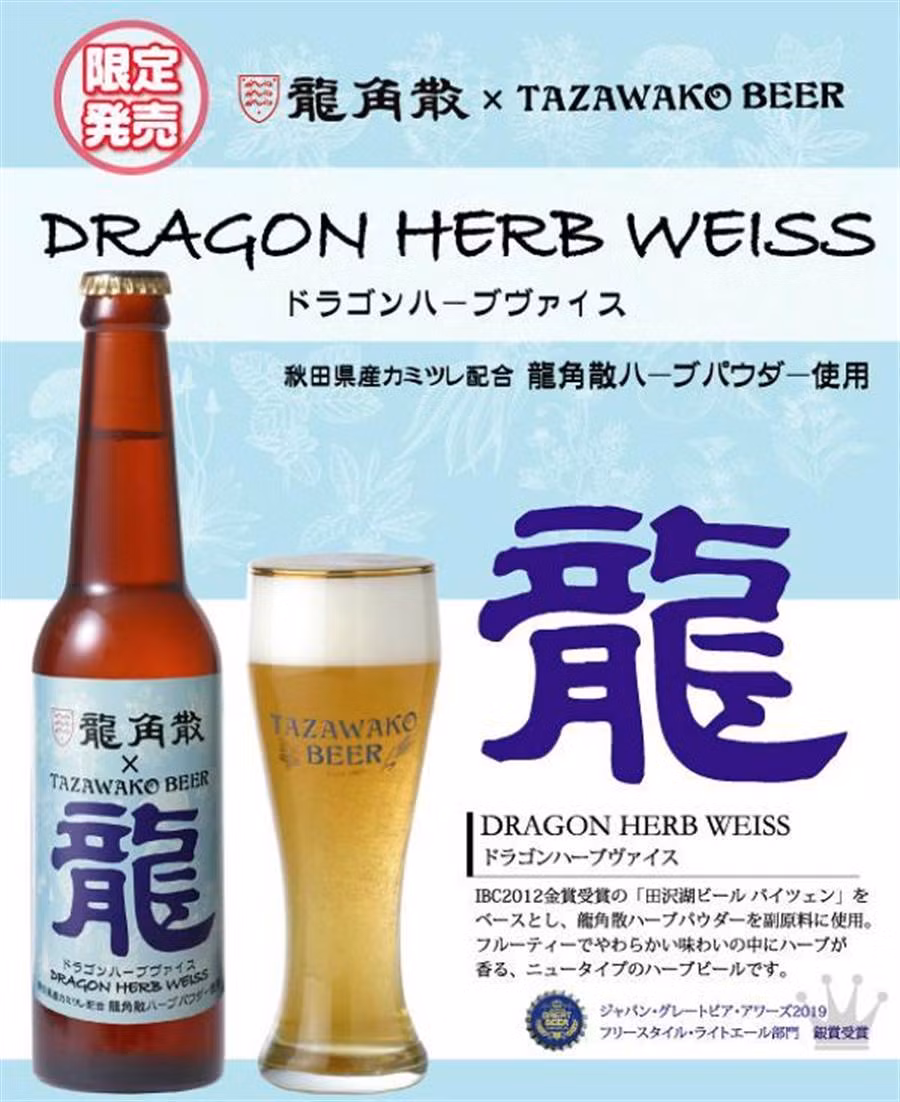 Ky quai loai bia dac biet, giup long dom giam ho-Hinh-2