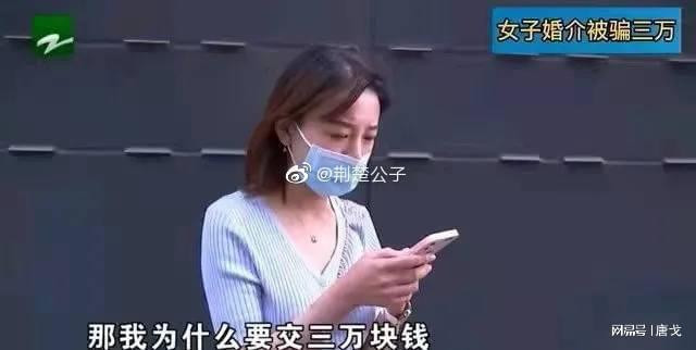 Co gai dang dan to cong ty mai moi lua tien, tuong duoc ung ho ai ngo bi chui