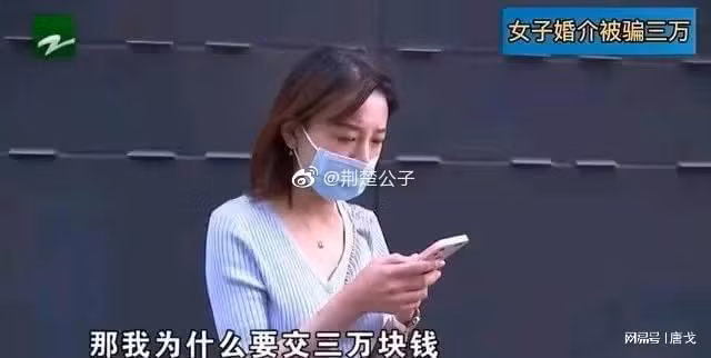 Co gai dang dan to cong ty mai moi lua tien, tuong duoc ung ho ai ngo bi chui