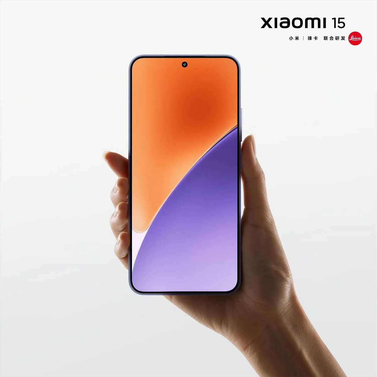 Xiaomi 15 được trang bị cảm biến vân tay siêu âm dưới màn hình, đảm bảo tốc độ mở khóa nhanh chóng. Theo Xiaomi, Xiaomi 15 mang đến trải nghiệm cầm nắm tốt nhất trong phân khúc flagship nhỏ gọn hiện nay.