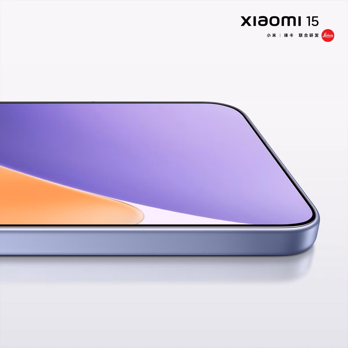 Theo những hình ảnh được cung cấp, Xiaomi 15 sở hữu màn hình phẳng 6.36 inch với viền siêu mỏng chỉ 1.38mm ở cả bốn cạnh. Thiết bị còn có sự phân bổ trọng lượng gần như 50:50, được Xiaomi gọi là "chiếc flagship kích thước nhỏ hoàn hảo."