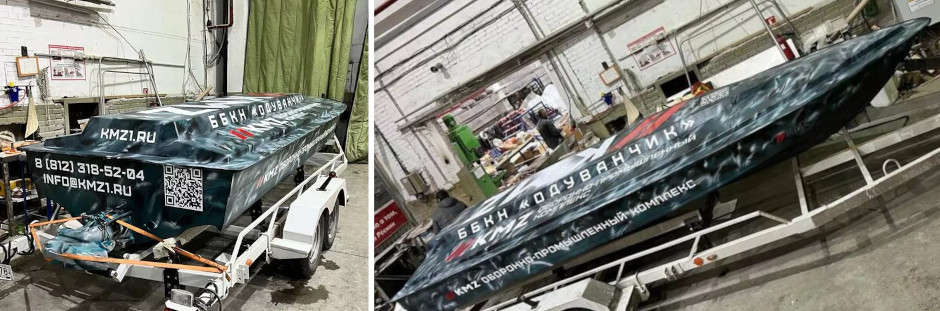 BBKN Dandelion là một USV của Nga do KMZ St. Petersburg phát triển. Nó có tải trọng 600kg, đạt tốc độ 80 km/giờ và có tầm hoạt động 200 km ngắn hơn nhiều so với các loại của Ukraine.