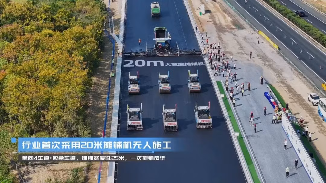 3 công ty xây dựng Trung Quốc bao gồm Hubei Communications Investment, Cục Đường sắt số 11 Trung Quốc và công ty xây dựng cầu đường Liaoning Guotai đã cùng hoàn tất việc trải và lu lèn chặt nhựa đường bằng các robot tự hành trên một bề mặt lớn chưa từng thấy.