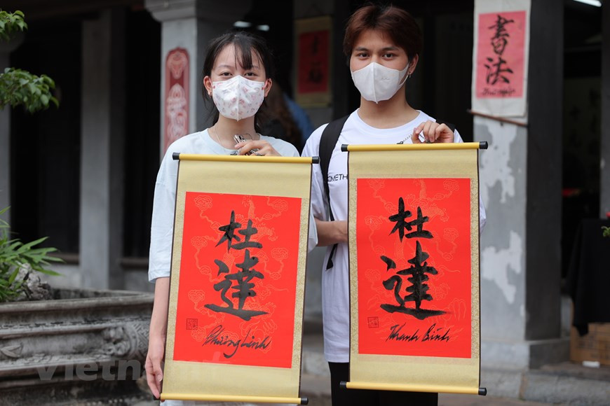 Phương Linh và Thanh Bình đến từ trường THPT Quang Trung (Hà Đông) cảm thấy rất hồi hộp trước kỳ thi. Hai em hôm nay đến dâng hương và xin chữ để củng cố thêm niềm tin sẽ đỗ nguyện vọng một.