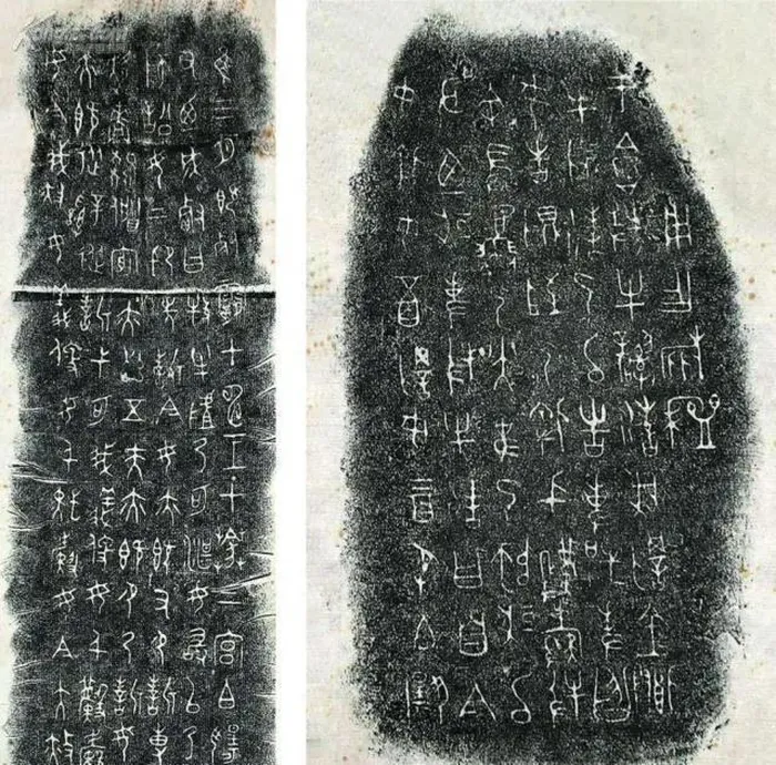 Kho báu này bao gồm Mã Đồng, chiếc bình đồng có khắc dòng chữ dài 157 từ, ghi lại một vụ kiện dân sự từ 3.000 năm trước, được mệnh danh là "Thanh Đồng Pháp Điển" cổ nhất trong lịch sử Trung Hoa.(Ảnh: Sohu)