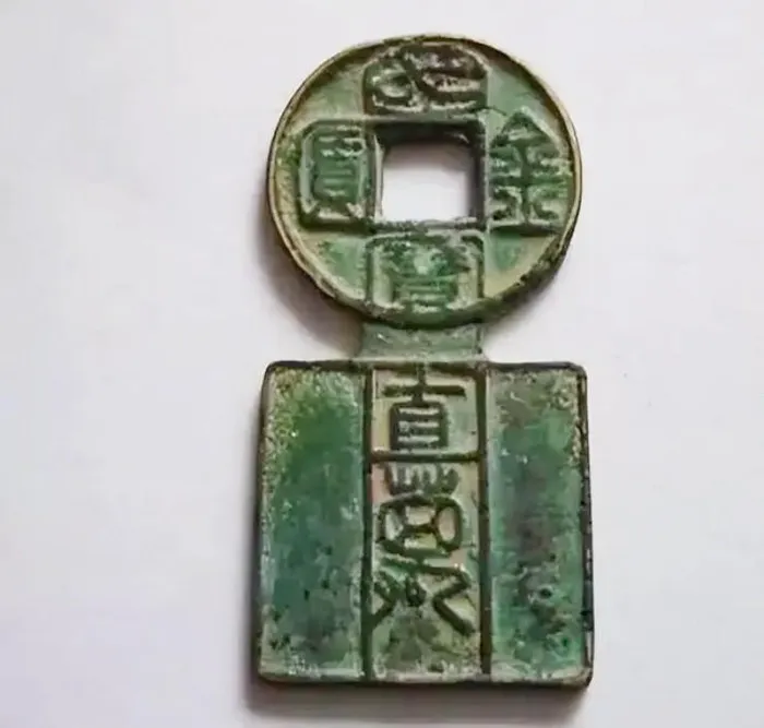 Số tiền cổ nặng 459kg được phát hiện trong một hang động, bao gồm các đồng tiền có hình dạng và kích thước khác nhau, như hình chìa khóa, hình xẻng, lỗ tròn và hình vuông. (Ảnh:baijiahao)