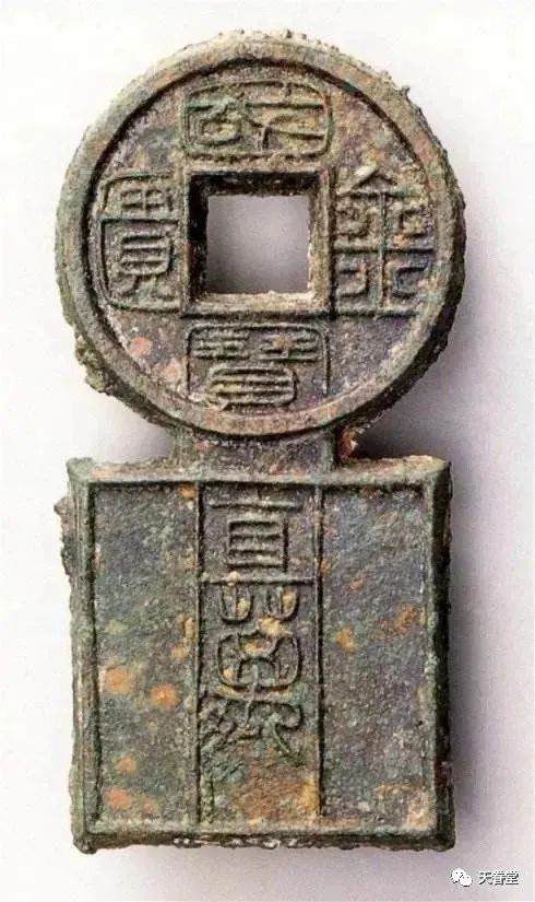 Ông Phùng Bằng Nho, trưởng đoàn tra xét cổ vật, cho biết, đây có thể là một tổ chức tương tự như ngân hàng vào thời nhà Tân. (Ảnh:qvip)