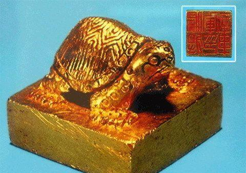 Theo kết quả thẩm định của các nhà khảo cổ, con rùa vàng được xác định là một chiếc ấn cổ từ thời Tây Hán, với dòng chữ "Thiên tướng quân ấn chương" khắc ở đáy.(Ảnh: Sina)