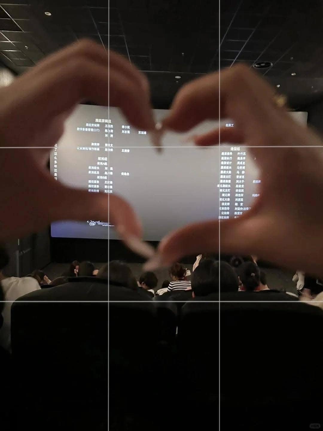 Chụp thế này thì ai cũng biết là đi xem phim với người ấy.