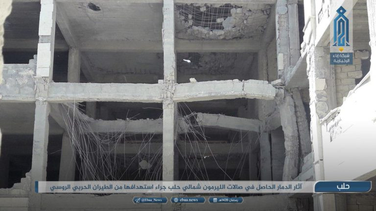 Theo South Front, các cuộc không kích của Nga nhằm đáp trả những vụ pháo kích của phiến quân HTS nhằm vào các quận phía bắc thành phố Aleppo những ngày gần đây. Ảnh: SF.