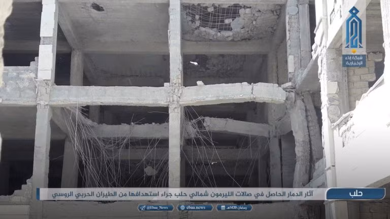 Theo South Front, các cuộc không kích của Nga nhằm đáp trả những vụ pháo kích của phiến quân HTS nhằm vào các quận phía bắc thành phố Aleppo những ngày gần đây. Ảnh: SF.