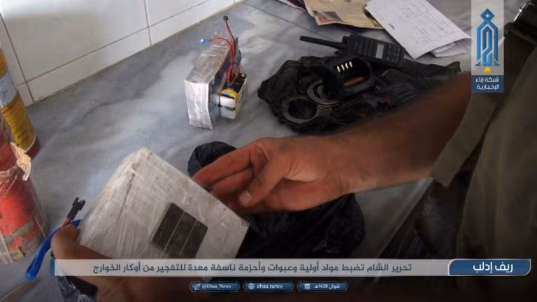 “Không chiến binh HTS nào thiệt mạng hoặc bị thương trong vụ đánh bom liều chết này”, nguồn tin cho hay. Ảnh: SF.