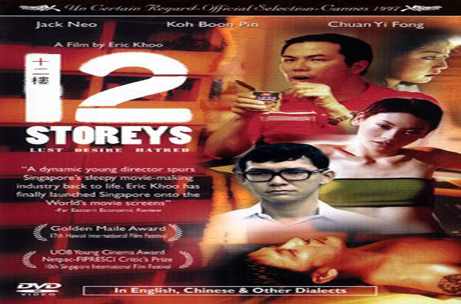Bộ phim của Singapore đầu tiên được công chiếu tại Liên hoan phim Cannes vào năm 1997 là bộ phim 12 Storeys của đạo diễn Eric Khoo. Ảnh: mustsharenews.com