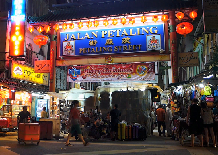 Nếu phố Johnker là tâm điểm của Phố Tàu Malacca thì phố Petaling lại là linh hồn của Phố Tàu ở Kuala Lumpur. Đây cũng là một tuyến phố gắn liền với lịch sử phát triển của thủ đô Malaysia.