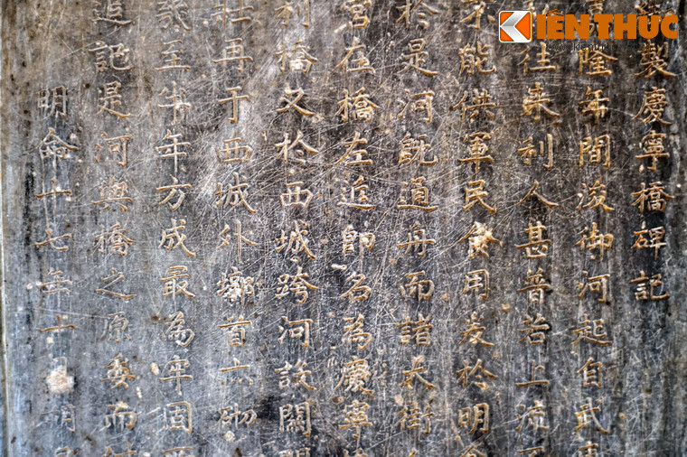 Hai văn bia này nói đến nguồn gốc và lợi ích của sông Ngự Hà và cầu Khánh Ninh cùng những cây cầu khác trên con sông này đối với người dân trong việc đi lại trong khu vực Kinh thành.