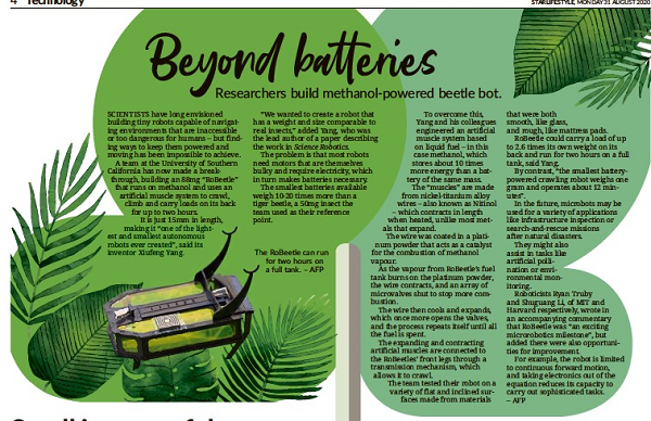 Chỉ với 95 miligam nhiên liệu mang theo, con robot này có thể chạy liên tục trong 2 tiếng tương đương khoảng 10 giọt rượu methanol mỗi giờ.