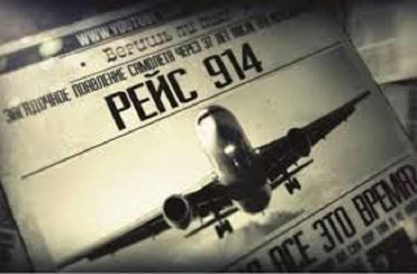 Câu trả lời khiến người kiểm soát không lưu choáng váng. Miami và New York đều cách Venezuela rất xa, khoảng 1.800 km. Và điều khiến họ càng kinh ngạc hơn khi nhận ra đây là chuyến bay đã mất tích 37 năm trước đó.