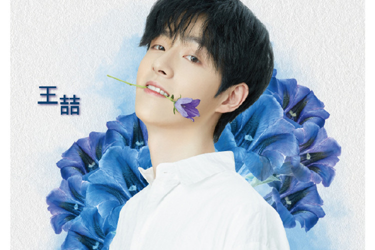 Vương Triết sinh năm 1996 tại Thượng Hải. Anh sở hữu gương mặt điển trai.