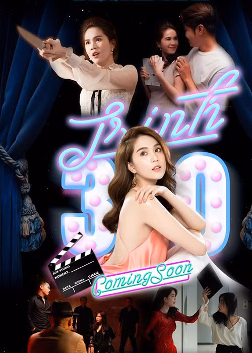 Sau scandal, Ngọc Trinh tung phim ngắn “Trinh 30” nhưng dự án không thu hút sự chú ý của khán giả.