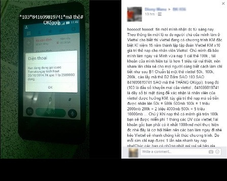  Với hành vi của mình, hai "đứa cháu của ông chú Viettel" là Tuấn và Dũng đã chiếm đoạt được hàng chục triệu đồng. Những lời rao, thông báo lừa đảo thường xuyên xuất hiện trên mạng, Facebook từ lâu đã khiến dân mạng Việt rất ức chế, khó chịu. 