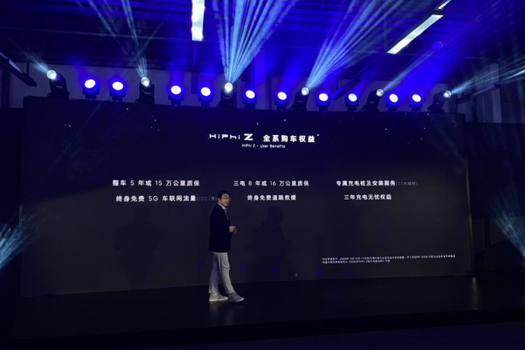 Cảm biến phát hiện rảnh tay ba vùng, kết hợp với mô-đun định vị và bản đồ có độ chính xác cao, khoảng cách phát hiện phía trước tối đa lên tới 250 mét. Về sức mạnh, dung lượng bộ pin của HiPhi Z City Edition là 90,18kWh, thấp hơn so với 120kWh trước đó và thời lượng pin có thể giúp xe di chuyển với quãng đường dài 535 km chỉ sau 1 lần sạc đầy pin.