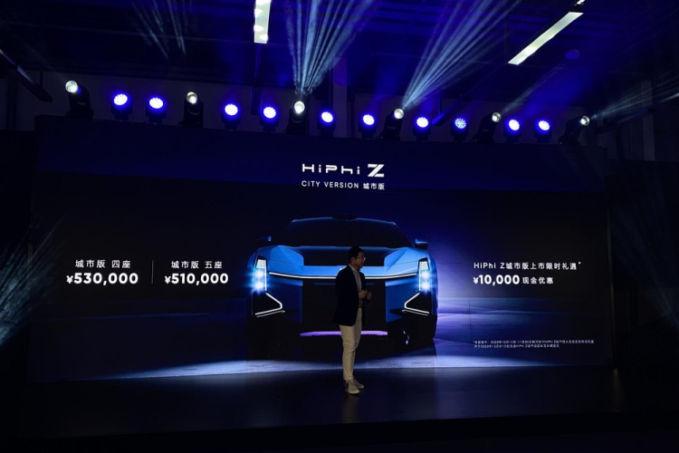 Nhiều hãng xe Trung Quốc liên tục tạo ra các mẫu xe khá độc lạ trong nhiều năm qua, thậm chí, 1 số xe sản xuất thương mại còn có ngoại hình khá giống xe concept, điều này đã giúp cho khách hàng có thể sở hữu 1 mẫu xe đến từ tương lai, và HiPhi Z City Edition 2023 mới là 1 trong số đó.