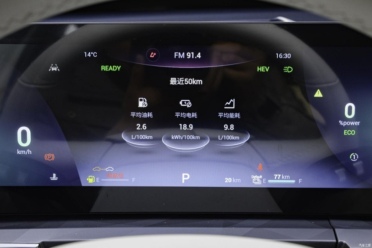 Ngoài ra, xe còn được trang bị chip 8155 đảm bảo trải nghiệm xe và máy mượt mà, đồng thời sử dụng màn hình hiển thị head-up W-HUD. Về an toàn chủ động, xe được trang bị hệ thống hỗ trợ lái xe thông minh cấp độ L2+, bao gồm hình ảnh đảo chiều siêu rõ nét toàn cảnh 360°, hệ thống phanh khẩn cấp tự động AEB.