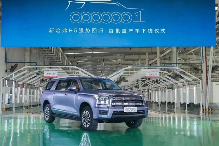 Theo kế hoạch, vào quý IV năm nay, thương hiệu Haval của hãng xe Trung Quốc Great Wall Motor (GWM) sẽ chính thức tung mẫu SUV cỡ lớn H5 ra thị trường nội địa. Vào hôm 13/7/2023 vừa qua, Haval H5 2024 mới cũng đã xuất xưởng tại nhà máy ở thành phố Kinh Môn, tỉnh Hồ Bắc, Trung Quốc.
